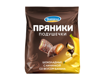 Подушечки Шоколадные с начинкой со вкусом банана