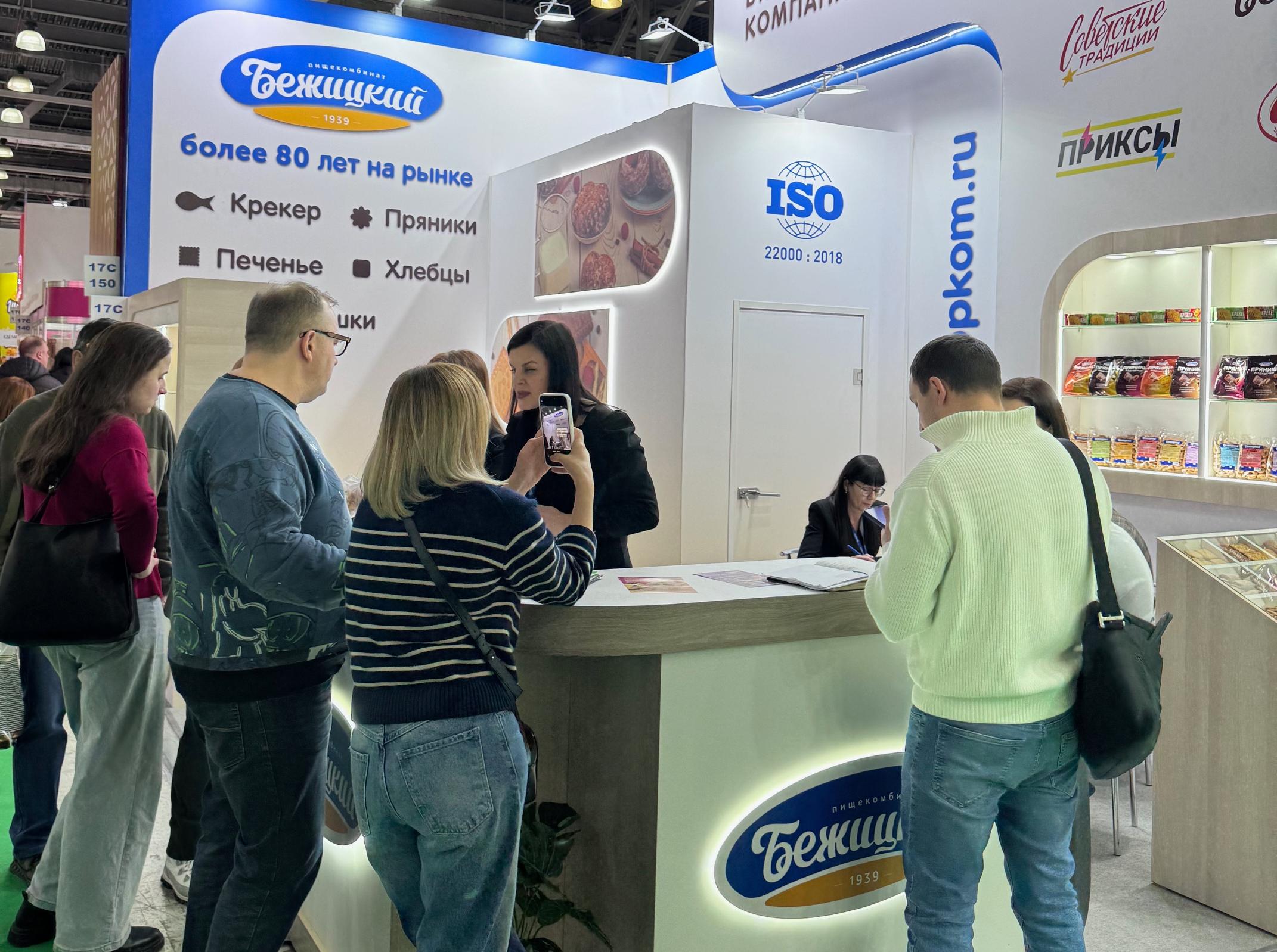 Итоги работы на выставке "Продэкспо-2026"