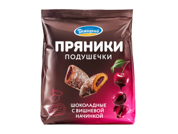 Подушечки Шоколадные с вишневой начинкой