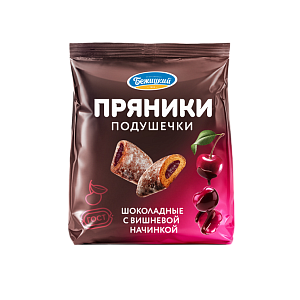 Подушечки Шоколадные с вишневой начинкой